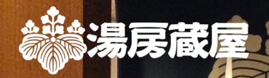 https://nakasu-kuraya.com/top.php