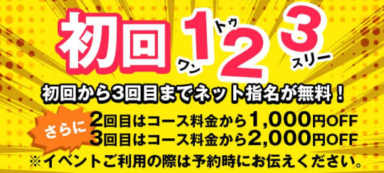 公式