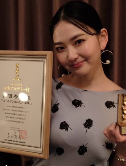 山田杏奈