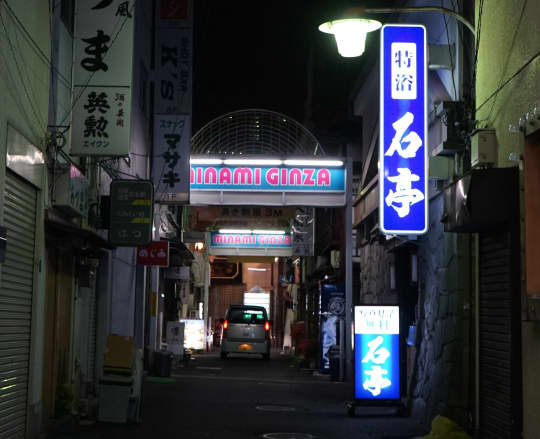 山梨 ソープ
