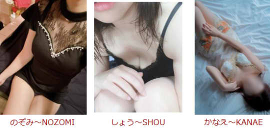 女の子