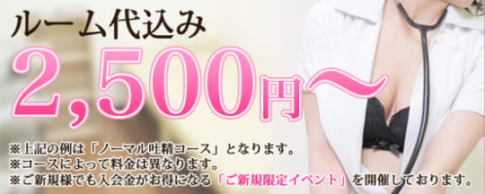 ○コキクリニック～○○クリニックシリーズ