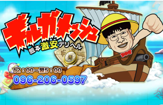 ギルガメッシュ