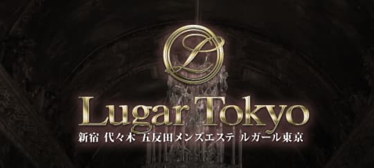 LugarTOKYO（ルガール東京）