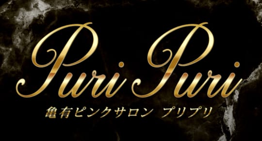 https://www.puripuri-kameari.com/