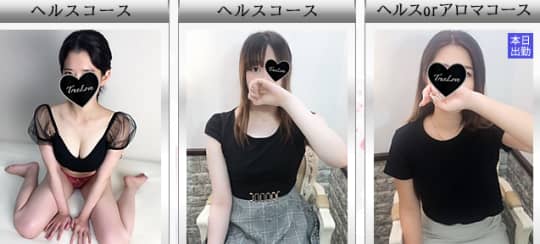 トゥルーラブの在籍一覧