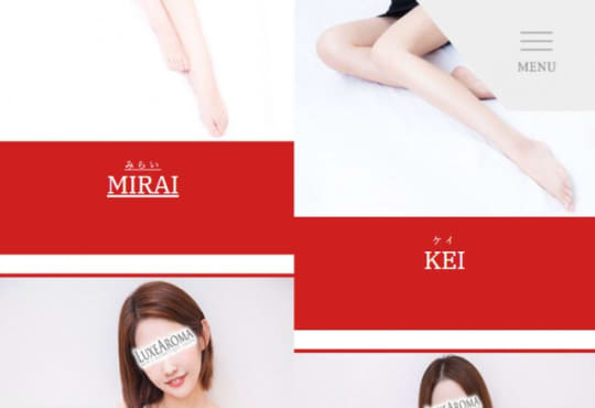 リュクスアロマの女の子一覧