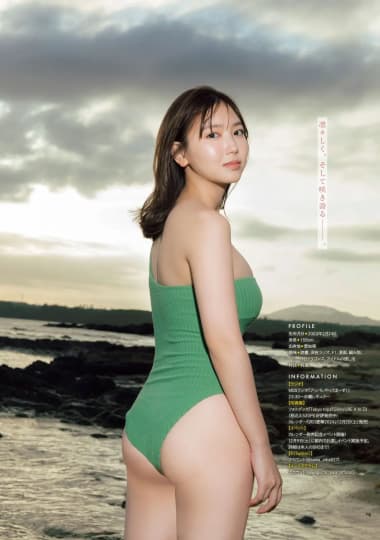 沢口愛華 おっぱい