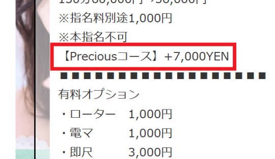 見分け方