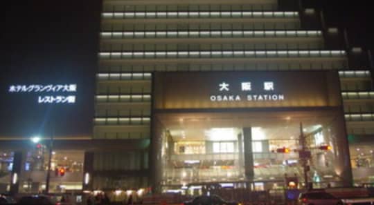 大阪駅