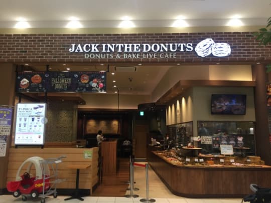 Jack in The Donuts