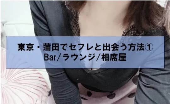 女の子