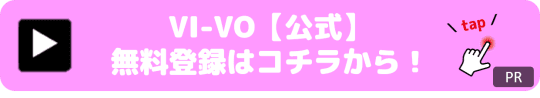 VI-VO