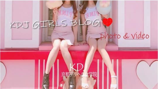 京都デリヘル女学院