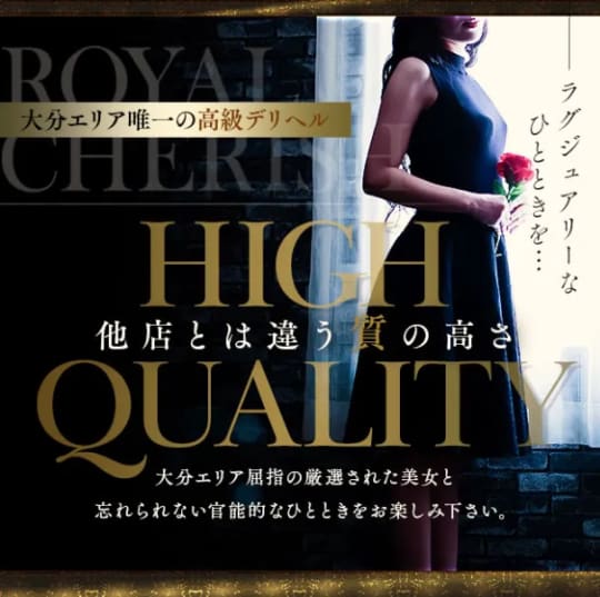 ROYAL cherish