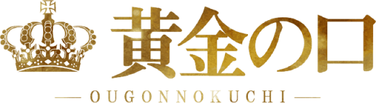 黄金の口本店のTOP画像