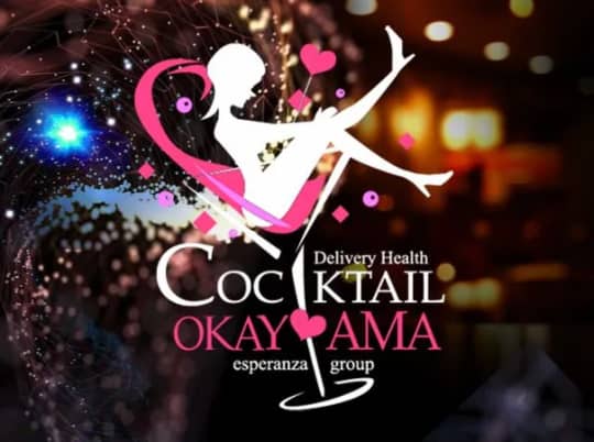 COCKTAIL(カクテル) 岡山店