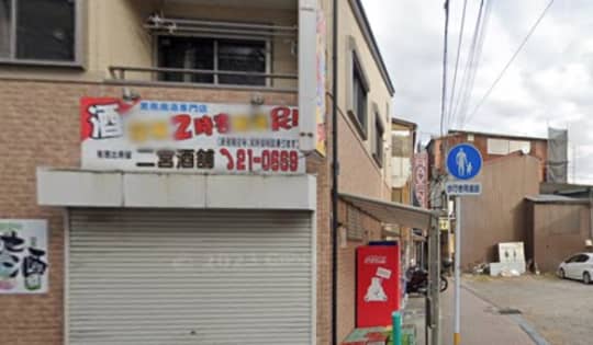おねだり本舗大分の行き方6