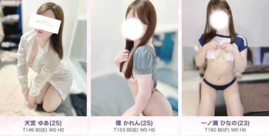 在籍