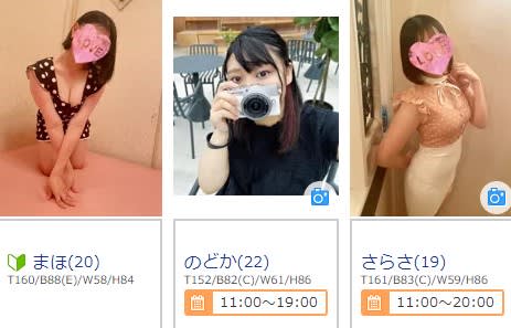 いろは