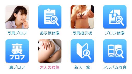 プロフィール