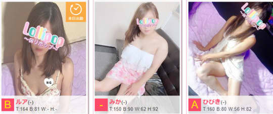 女の子画像