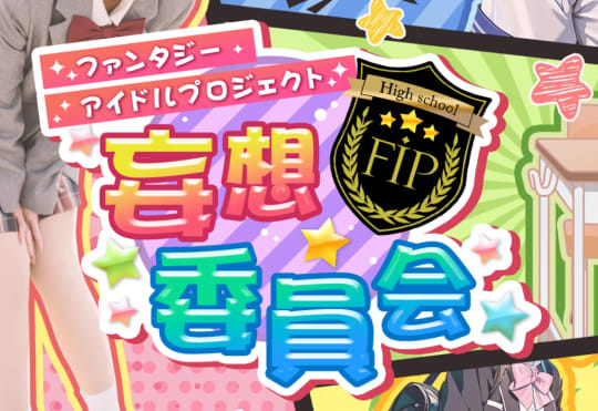 https://ike-mousou.com/
