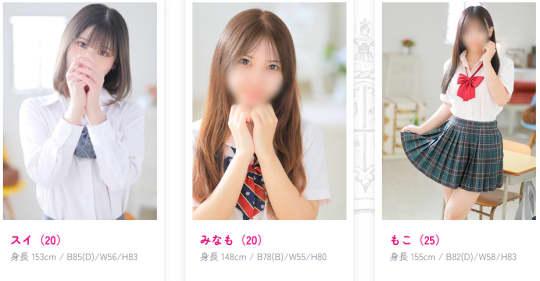 女性