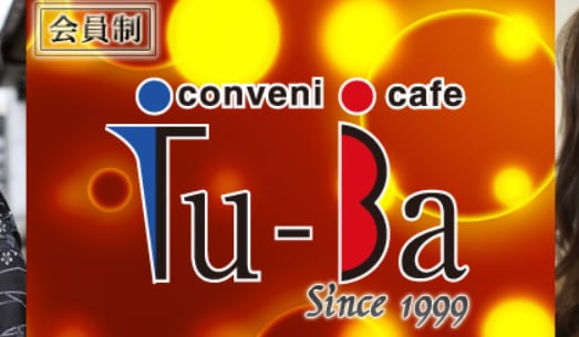 http://www.tu-ba-umeda.jp/