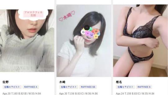 女の子画像