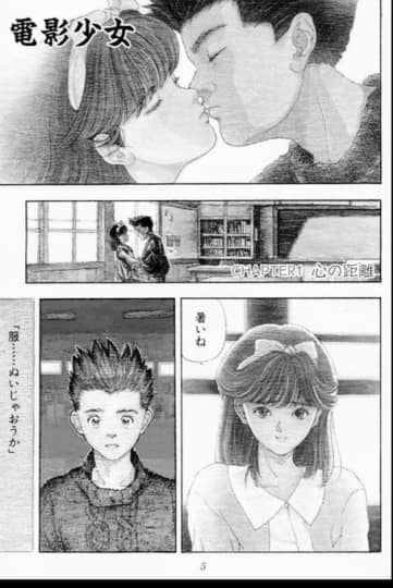もえみちゃんと夢の中で妄想プレイ