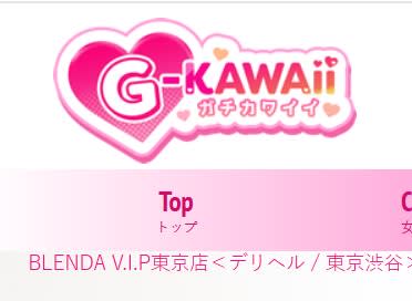 GACHI KAWAII