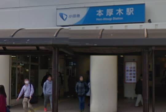 本厚木駅南口