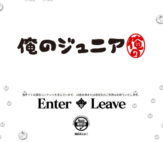 https://hptop.jp/oreno_junior/