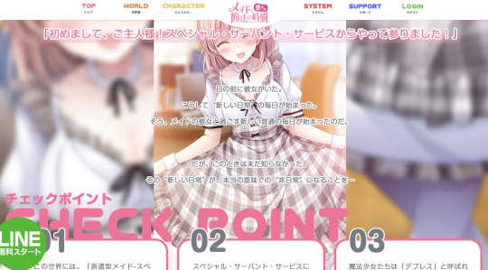 エロアプリ　メコマジ