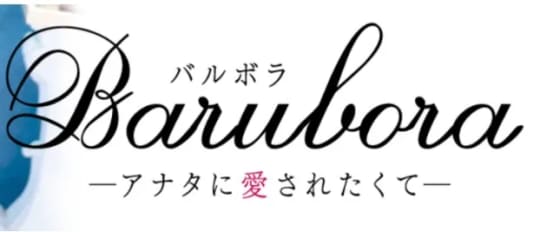 BARUBORA