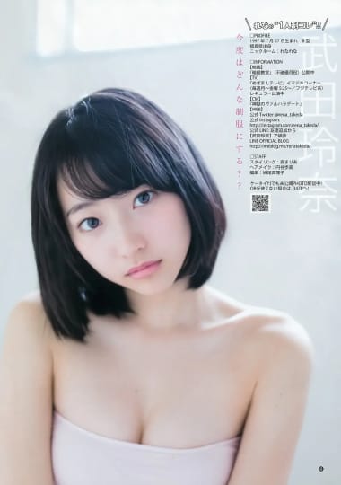 武田玲奈 おっぱい
