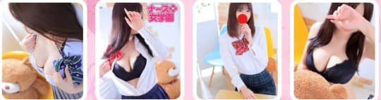 ナース女学園