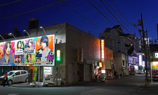 栄町