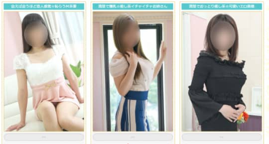 リリスの風俗嬢