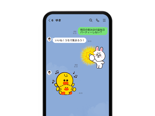 LINE