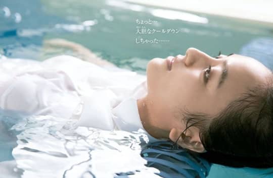 岡田結実のエロい乳首に視線が集中