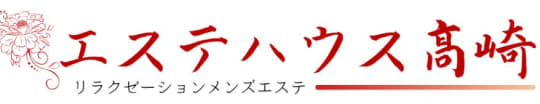 エステハウス高崎サムネ