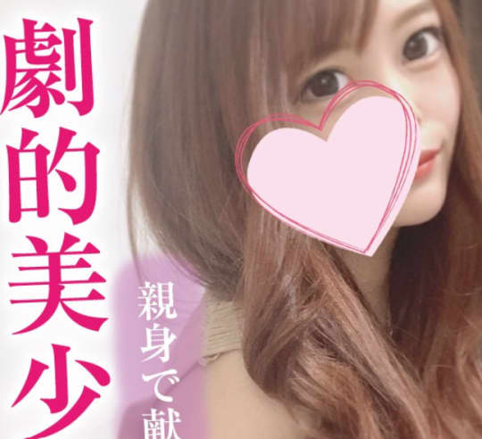 TAMANEGI Nちゃん