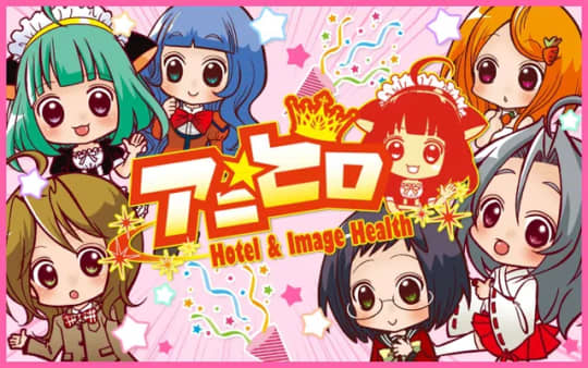 アニヒロのHP画像