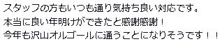 シティヘブン口コミ