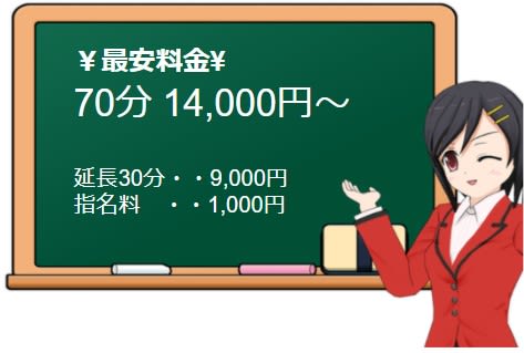 広島待ち合わせ倶楽部