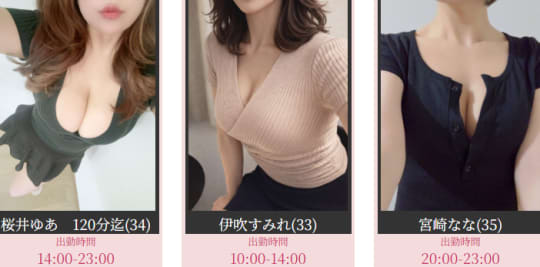 女の子