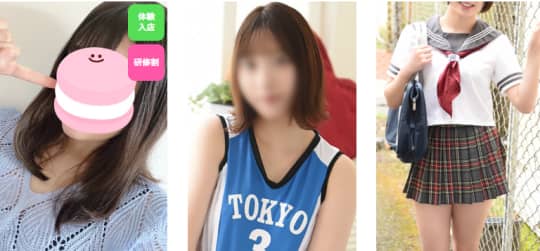 女性一覧