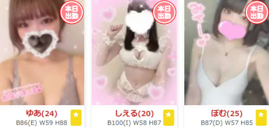 女の子画像